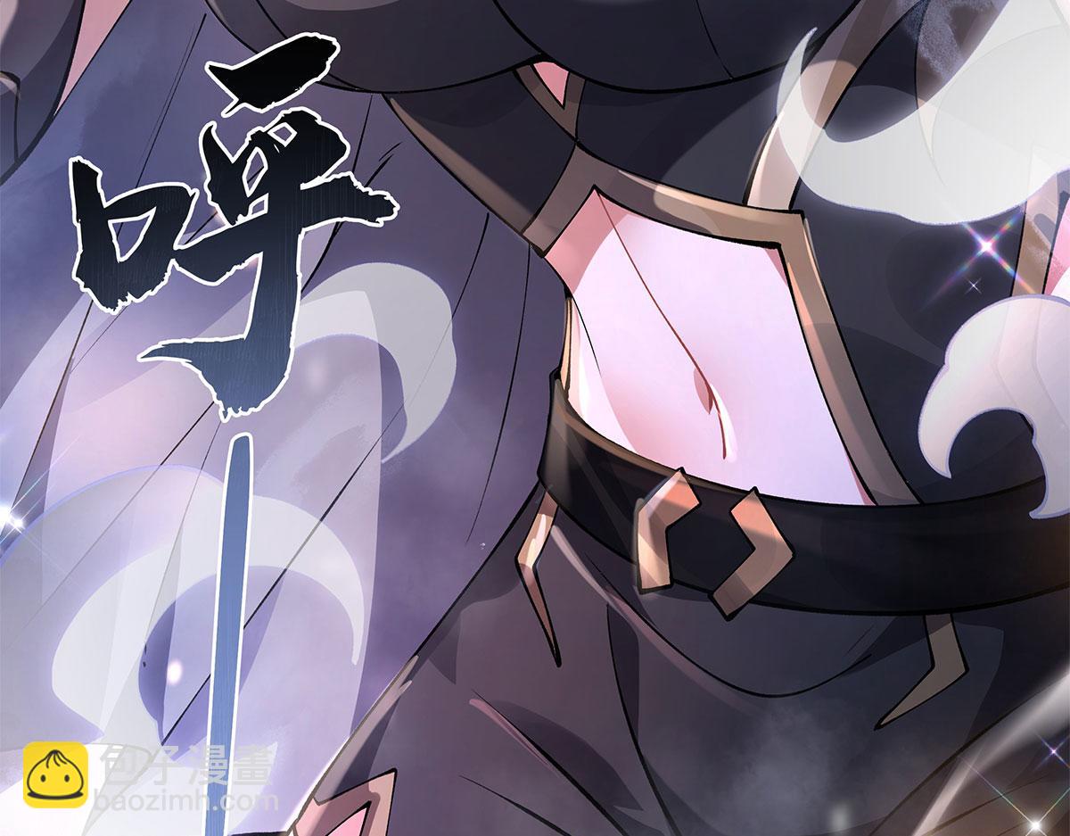 我的女徒弟們都是未來諸天大佬 - 第331話 師父的變化(2/4) - 7