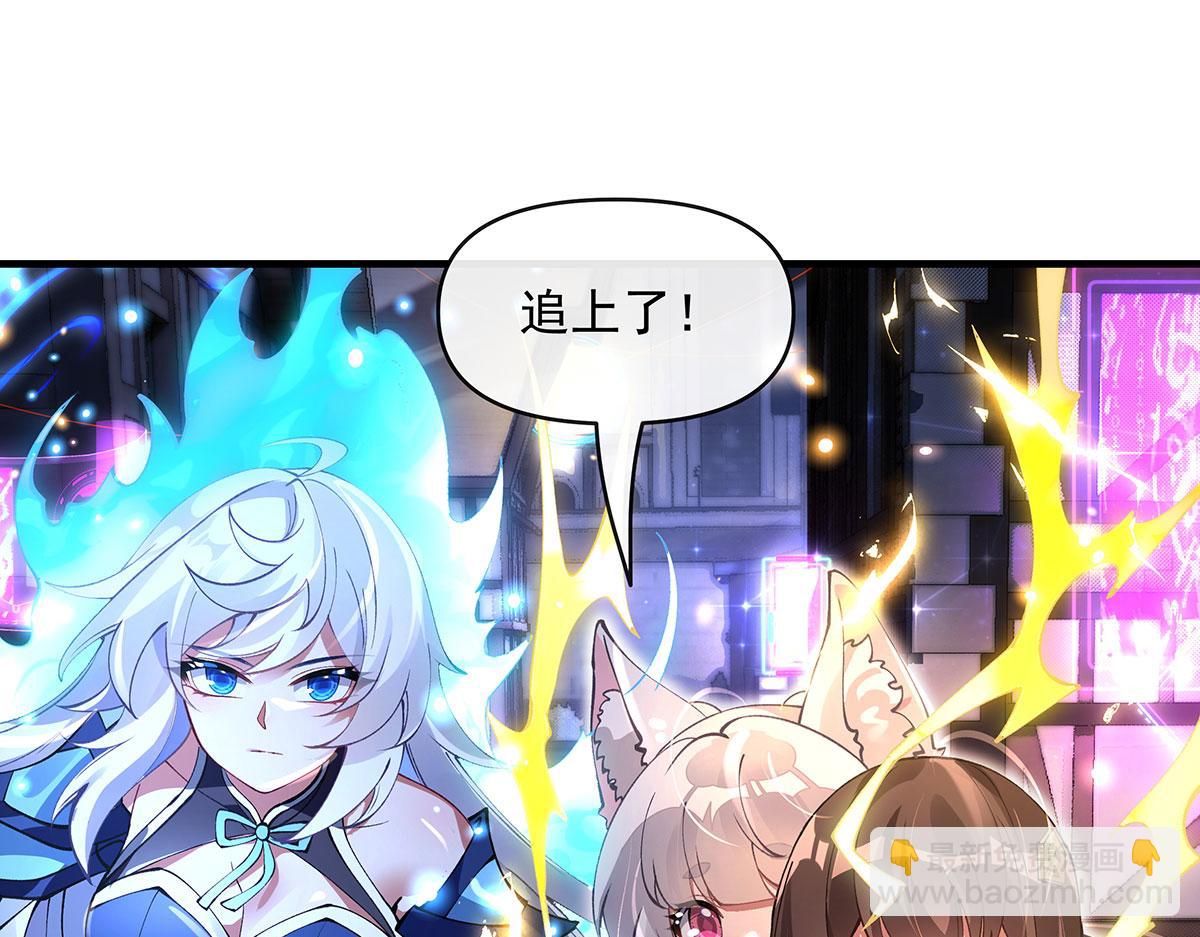 我的女徒弟們都是未來諸天大佬 - 第331話 師父的變化(2/4) - 1