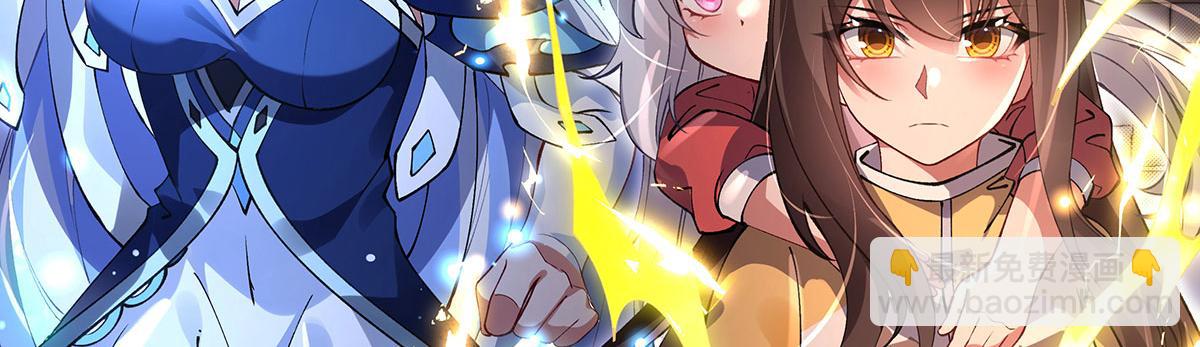 我的女徒弟們都是未來諸天大佬 - 第331話 師父的變化(2/4) - 2