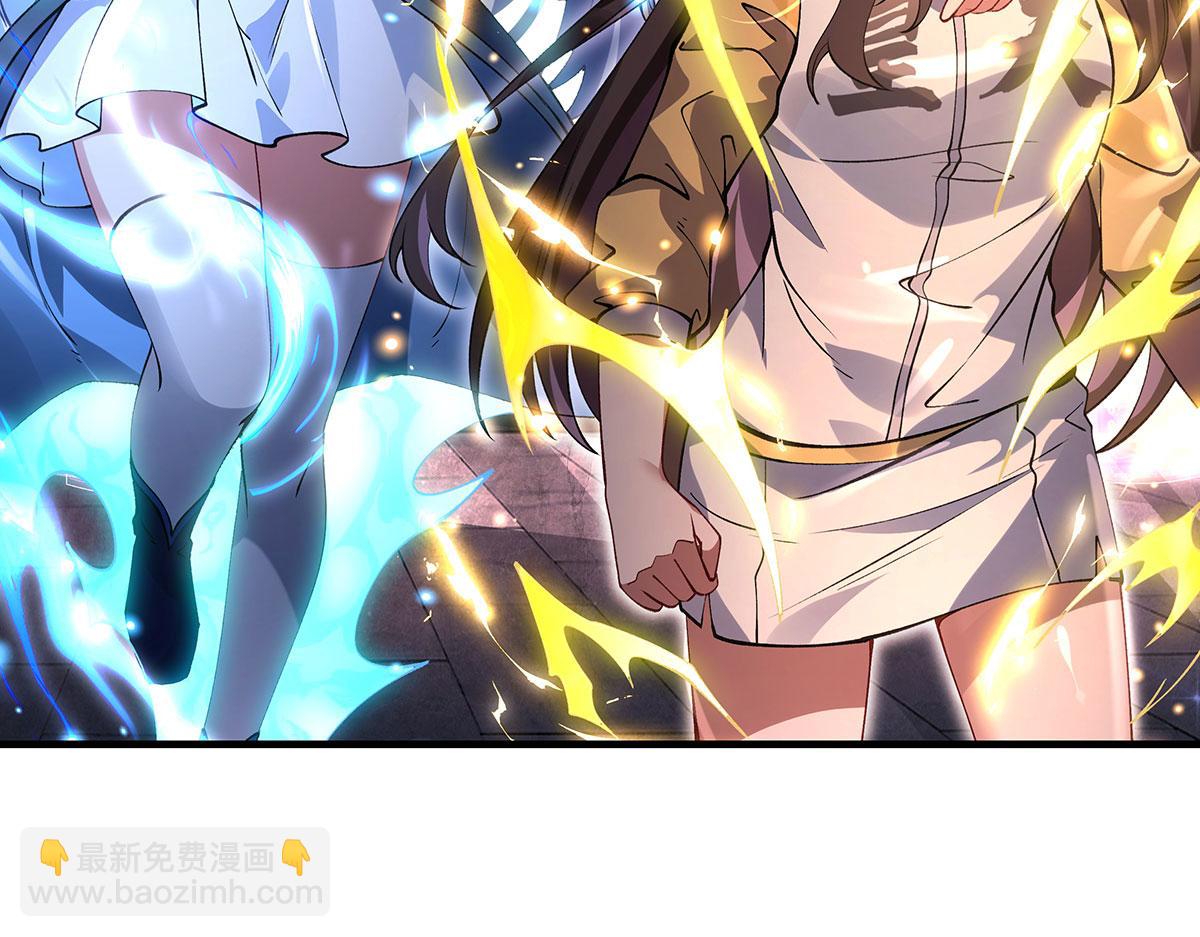 我的女徒弟們都是未來諸天大佬 - 第331話 師父的變化(2/4) - 3