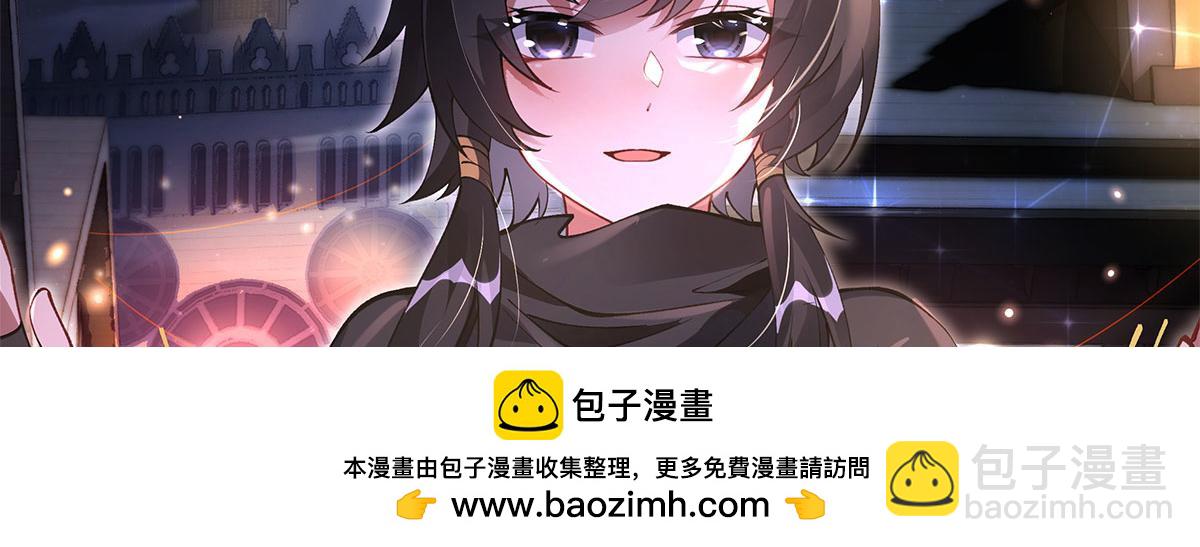 我的女徒弟們都是未來諸天大佬 - 第331話 師父的變化(2/4) - 1