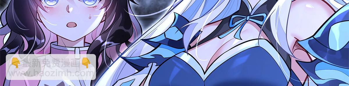 我的女徒弟們都是未來諸天大佬 - 第333話 修行天才(3/4) - 8