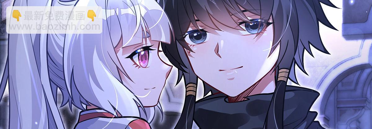 我的女徒弟們都是未來諸天大佬 - 第333話 修行天才(3/4) - 4