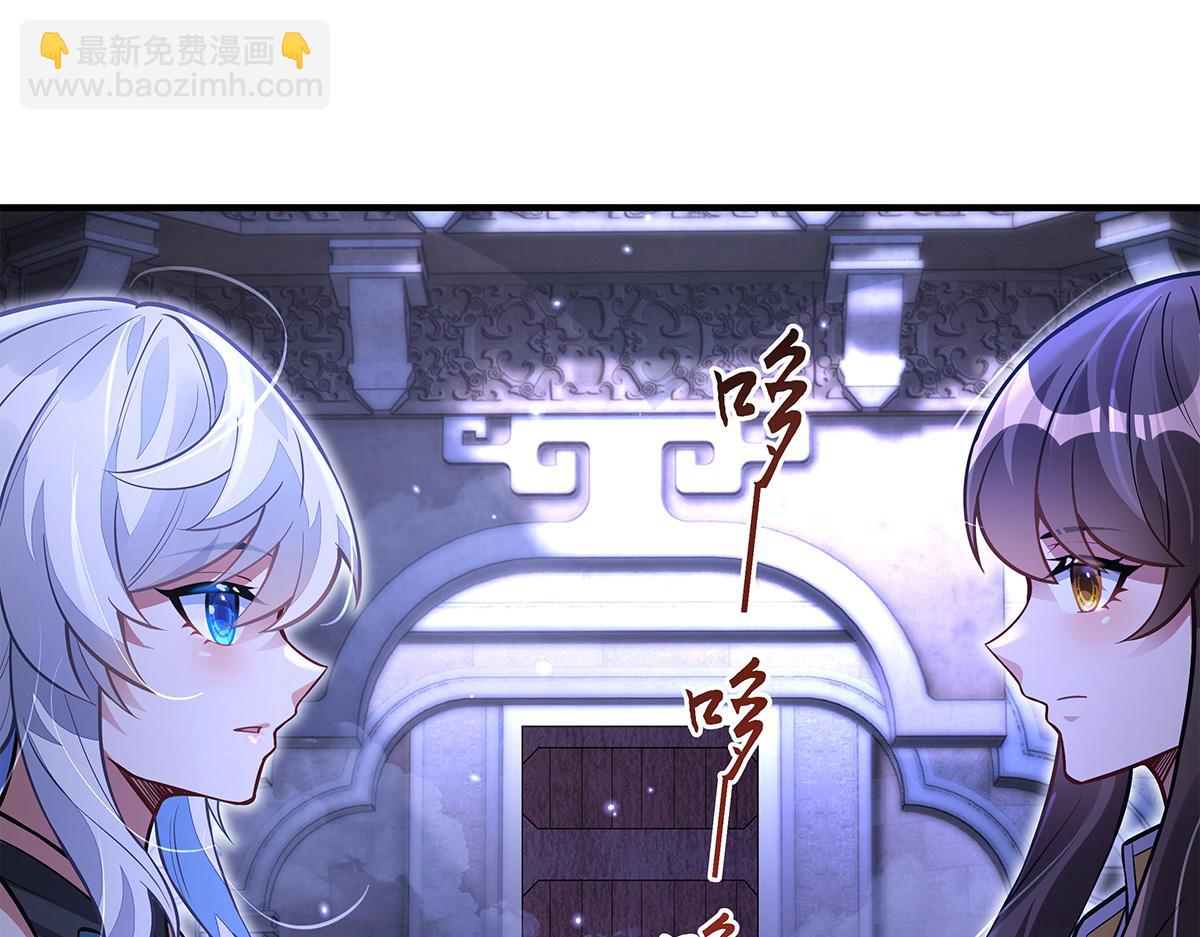 我的女徒弟們都是未來諸天大佬 - 第333話 修行天才(3/4) - 7