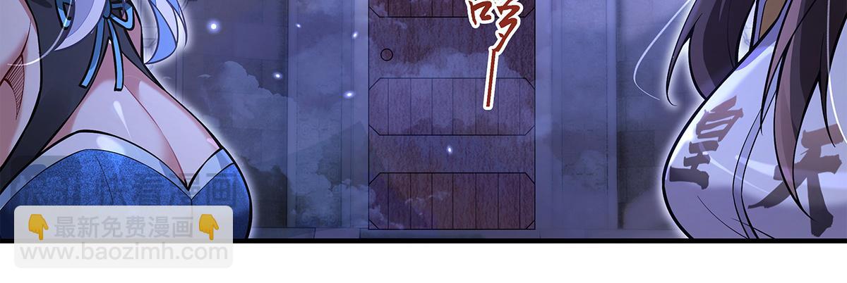 我的女徒弟們都是未來諸天大佬 - 第333話 修行天才(3/4) - 8