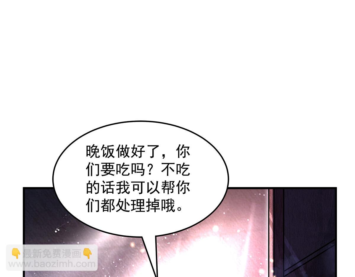 我的女徒弟們都是未來諸天大佬 - 第333話 修行天才(3/4) - 1