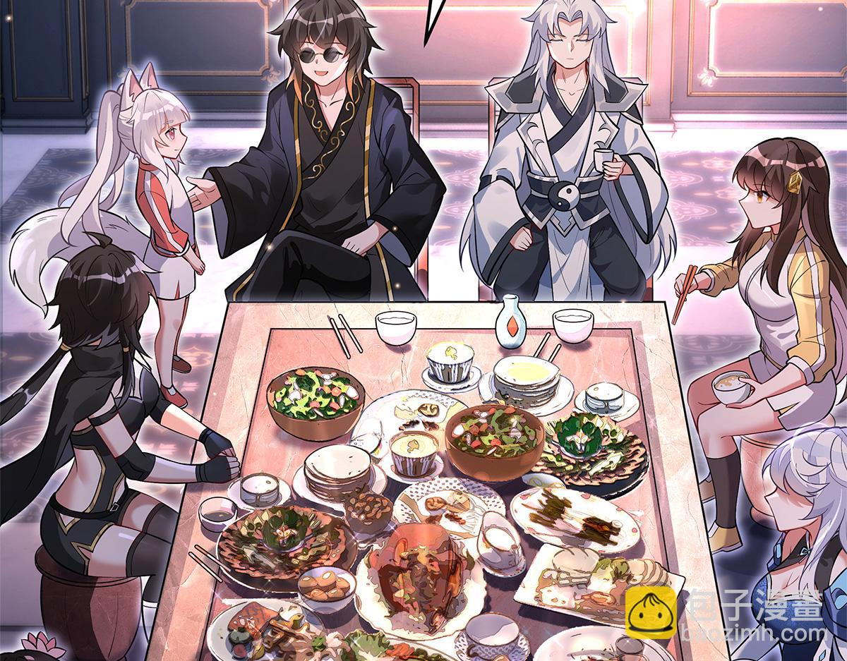 我的女徒弟們都是未來諸天大佬 - 第333話 修行天才(3/4) - 7