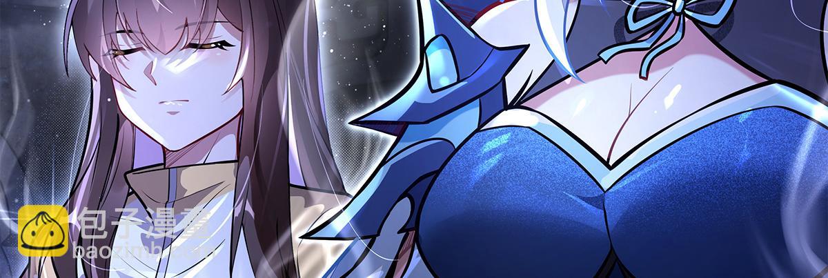 我的女徒弟們都是未來諸天大佬 - 第333話 修行天才(1/4) - 4