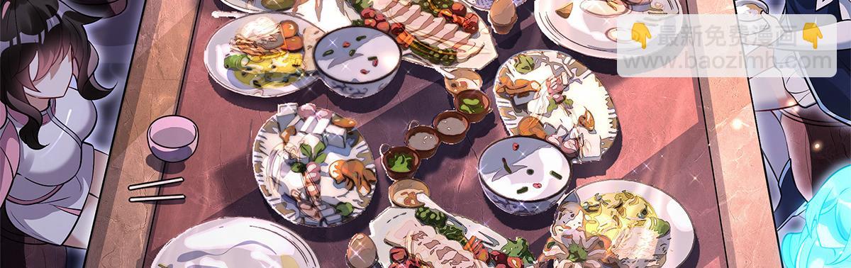 我的女徒弟們都是未來諸天大佬 - 第333話 修行天才(3/4) - 8