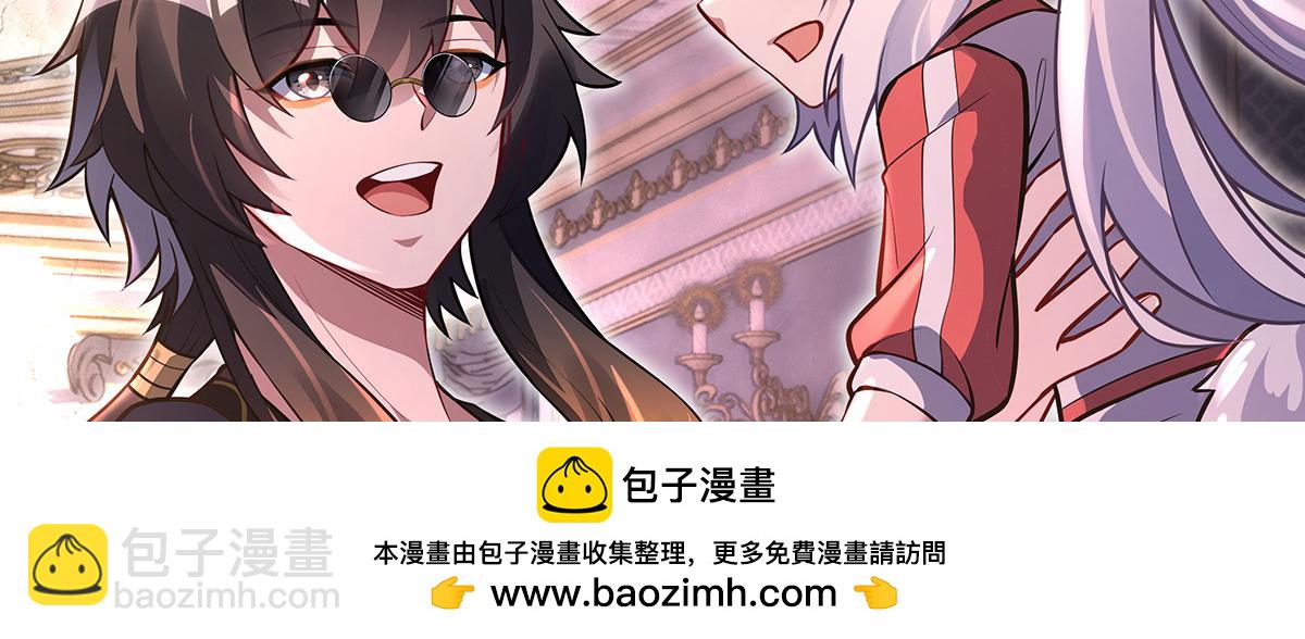 我的女徒弟們都是未來諸天大佬 - 第333話 修行天才(3/4) - 4