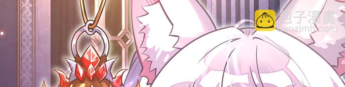 我的女徒弟們都是未來諸天大佬 - 第333話 修行天才(3/4) - 7