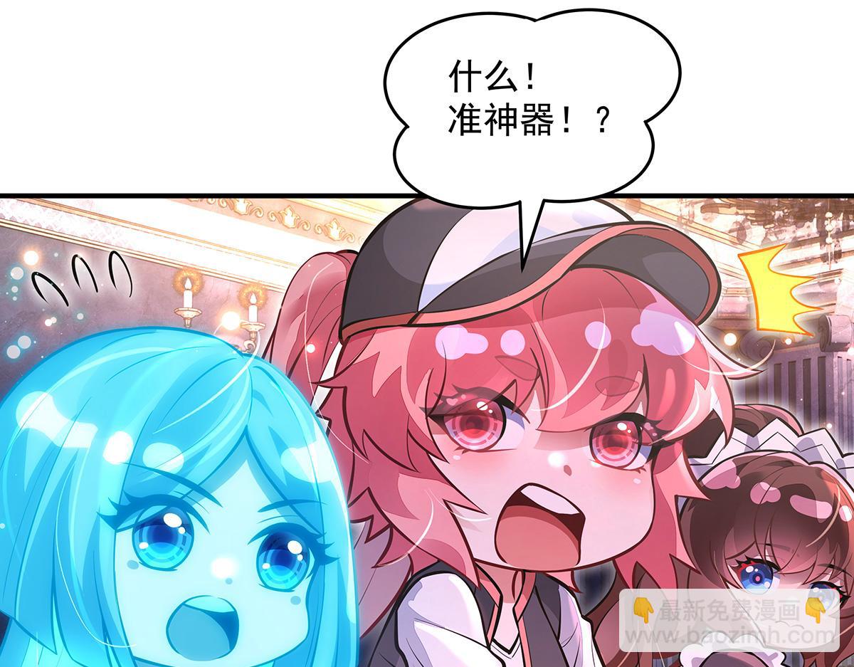 我的女徒弟們都是未來諸天大佬 - 第333話 修行天才(3/4) - 2