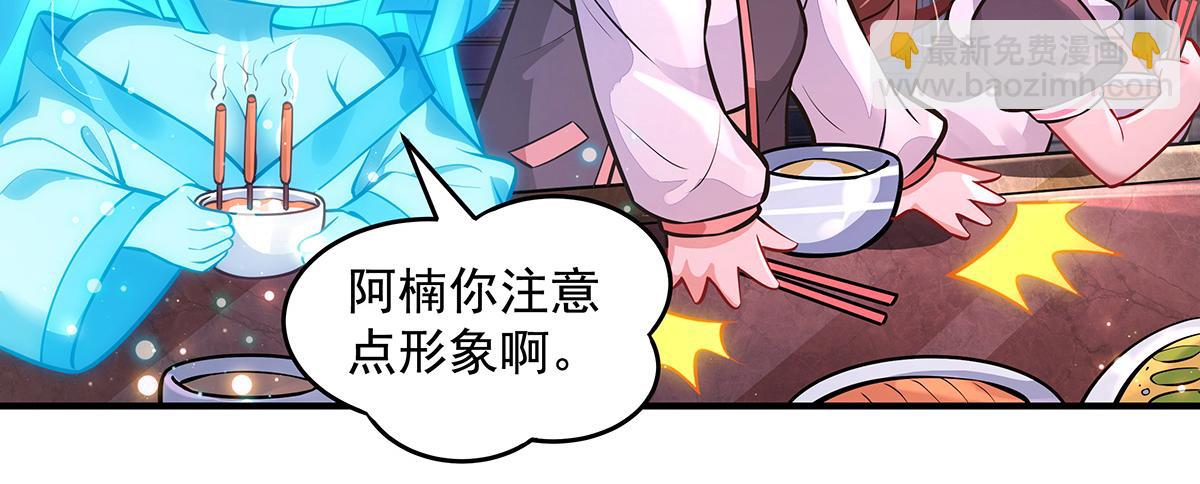 我的女徒弟們都是未來諸天大佬 - 第333話 修行天才(3/4) - 3