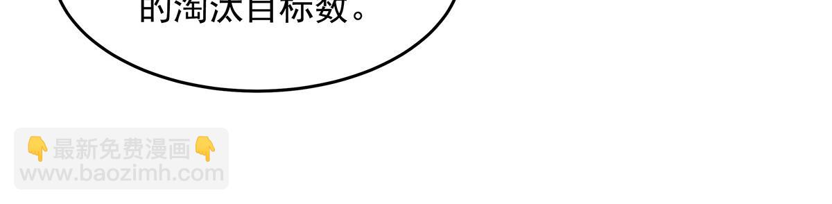 我的女徒弟們都是未來諸天大佬 - 第333話 修行天才(4/4) - 5