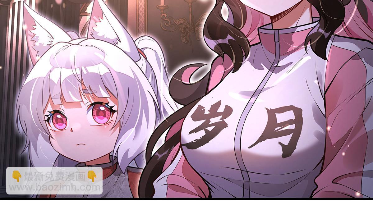 我的女徒弟們都是未來諸天大佬 - 第333話 修行天才(4/4) - 1