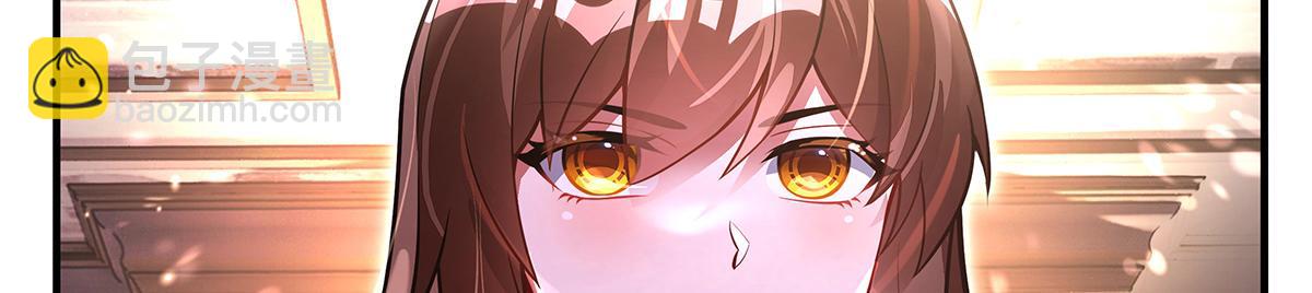 我的女徒弟們都是未來諸天大佬 - 第333話 修行天才(4/4) - 3