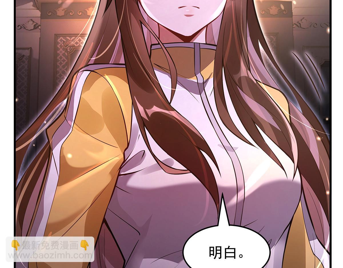 我的女徒弟們都是未來諸天大佬 - 第333話 修行天才(4/4) - 4