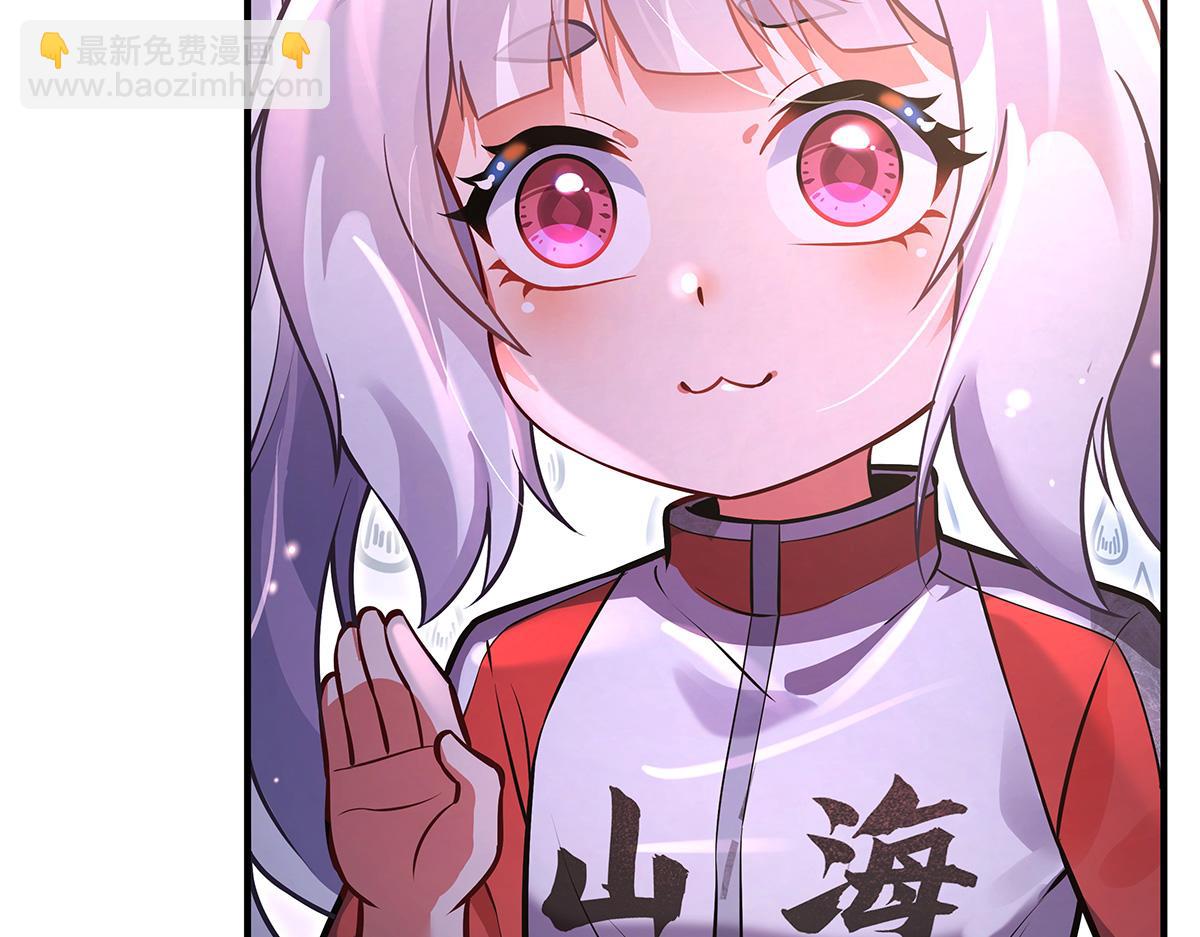 我的女徒弟們都是未來諸天大佬 - 第333話 修行天才(4/4) - 2