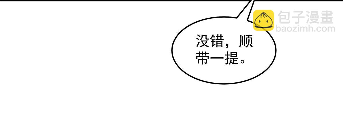 我的女徒弟們都是未來諸天大佬 - 第333話 修行天才(4/4) - 4