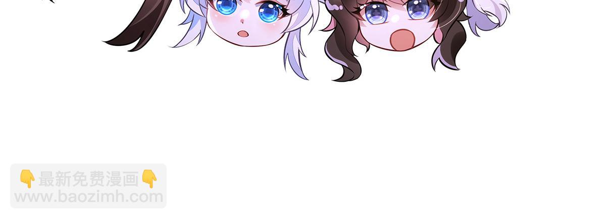 我的女徒弟們都是未來諸天大佬 - 第333話 修行天才(4/4) - 2