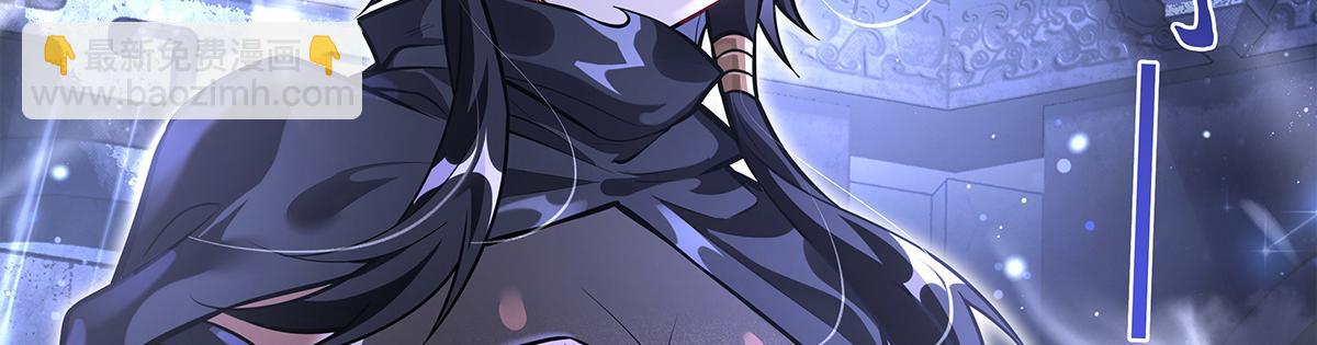 我的女徒弟們都是未來諸天大佬 - 第333話 修行天才(1/4) - 2