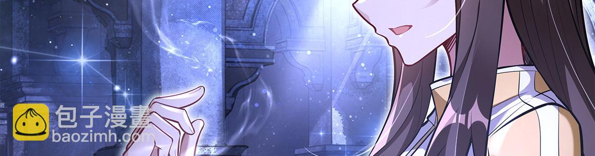 我的女徒弟們都是未來諸天大佬 - 第333話 修行天才(1/4) - 6