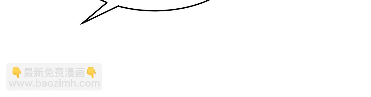 我的女徒弟們都是未來諸天大佬 - 第333話 修行天才(1/4) - 8