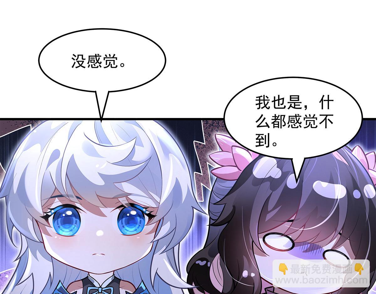 我的女徒弟們都是未來諸天大佬 - 第333話 修行天才(1/4) - 1