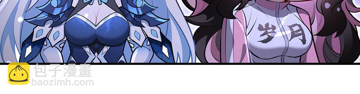 我的女徒弟們都是未來諸天大佬 - 第333話 修行天才(1/4) - 2