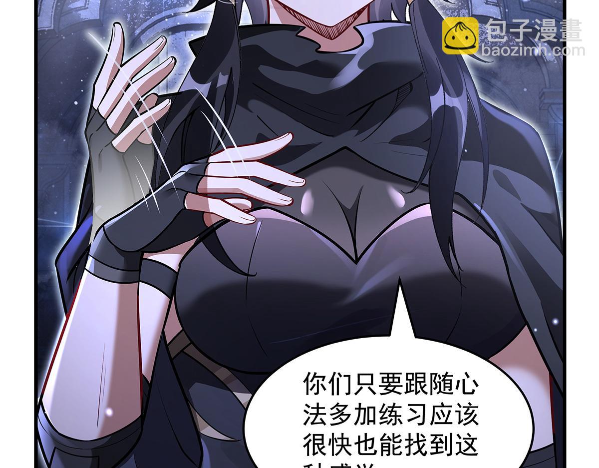 我的女徒弟們都是未來諸天大佬 - 第333話 修行天才(1/4) - 5