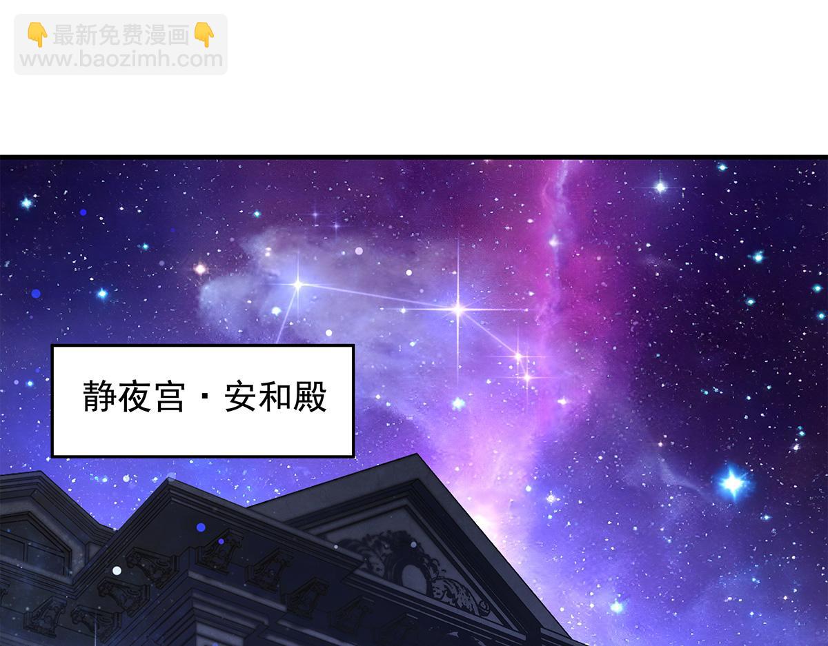 我的女徒弟們都是未來諸天大佬 - 第333話 修行天才(1/4) - 3