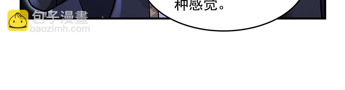 我的女徒弟們都是未來諸天大佬 - 第333話 修行天才(1/4) - 6