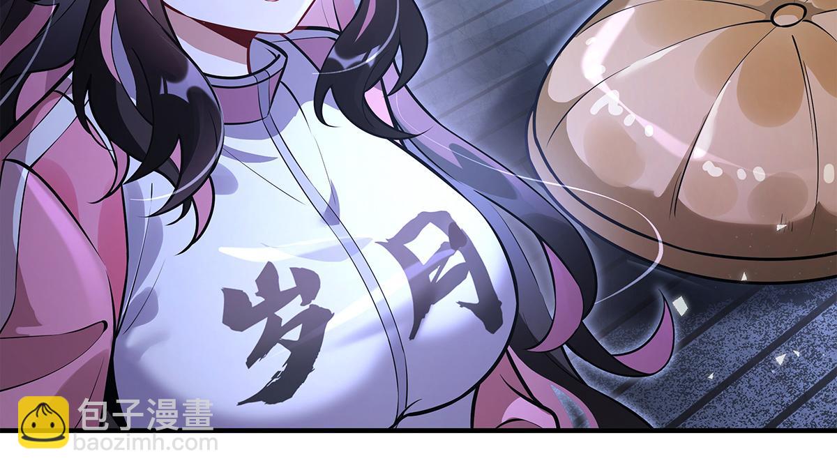 我的女徒弟們都是未來諸天大佬 - 第333話 修行天才(1/4) - 8