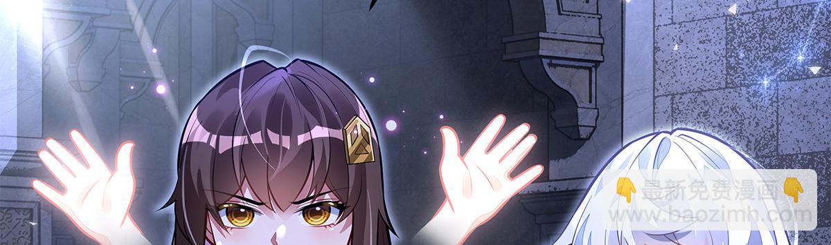 我的女徒弟們都是未來諸天大佬 - 第333話 修行天才(1/4) - 2