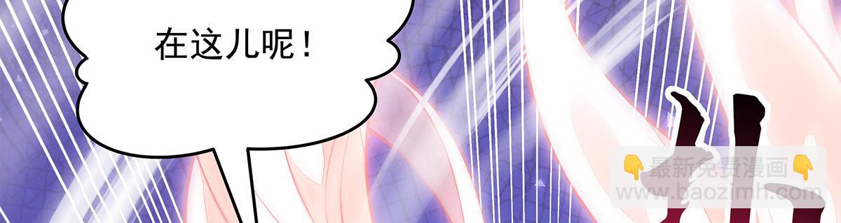 我的女徒弟們都是未來諸天大佬 - 第333話 修行天才(1/4) - 6