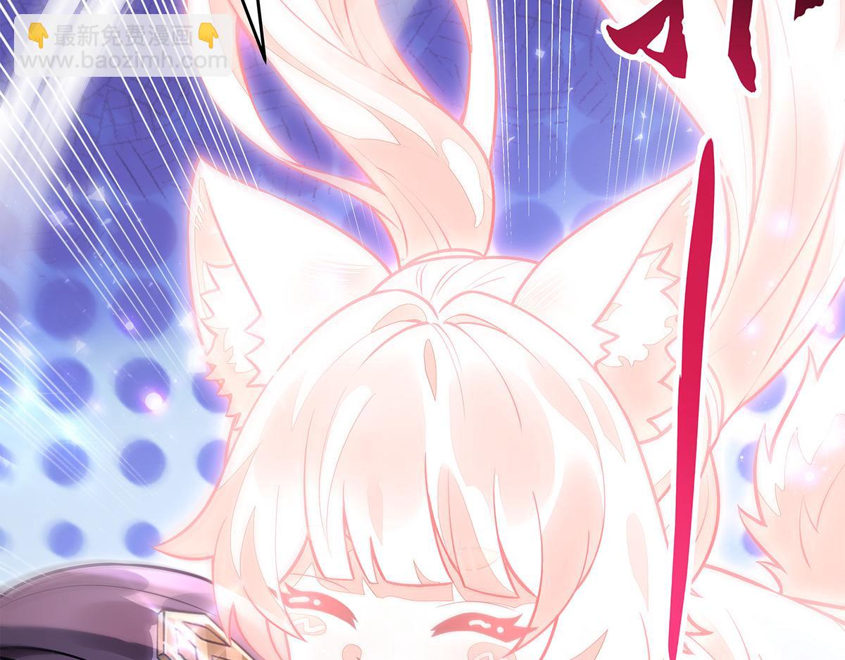 我的女徒弟們都是未來諸天大佬 - 第333話 修行天才(1/4) - 7