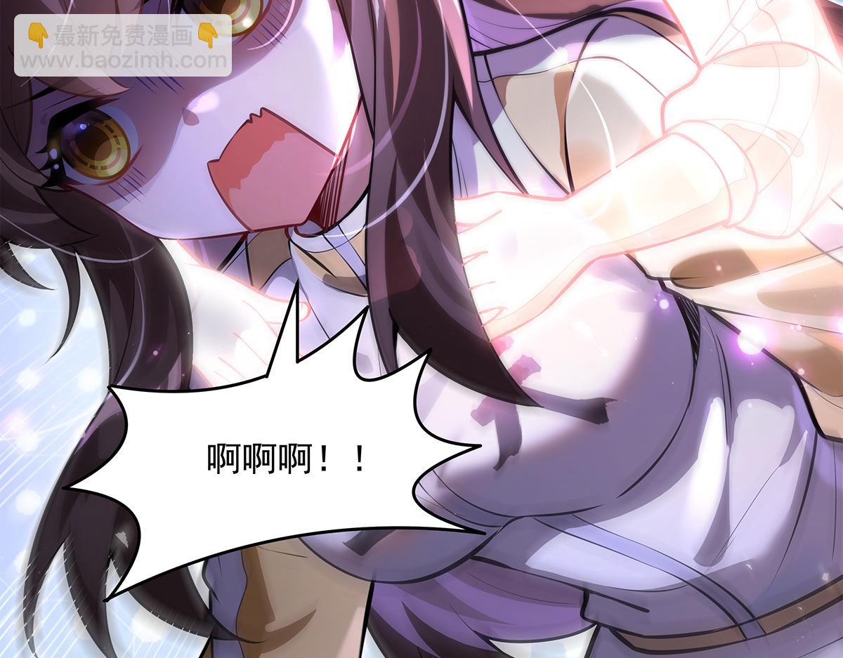 我的女徒弟們都是未來諸天大佬 - 第333話 修行天才(1/4) - 1