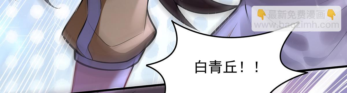 我的女徒弟們都是未來諸天大佬 - 第333話 修行天才(1/4) - 2