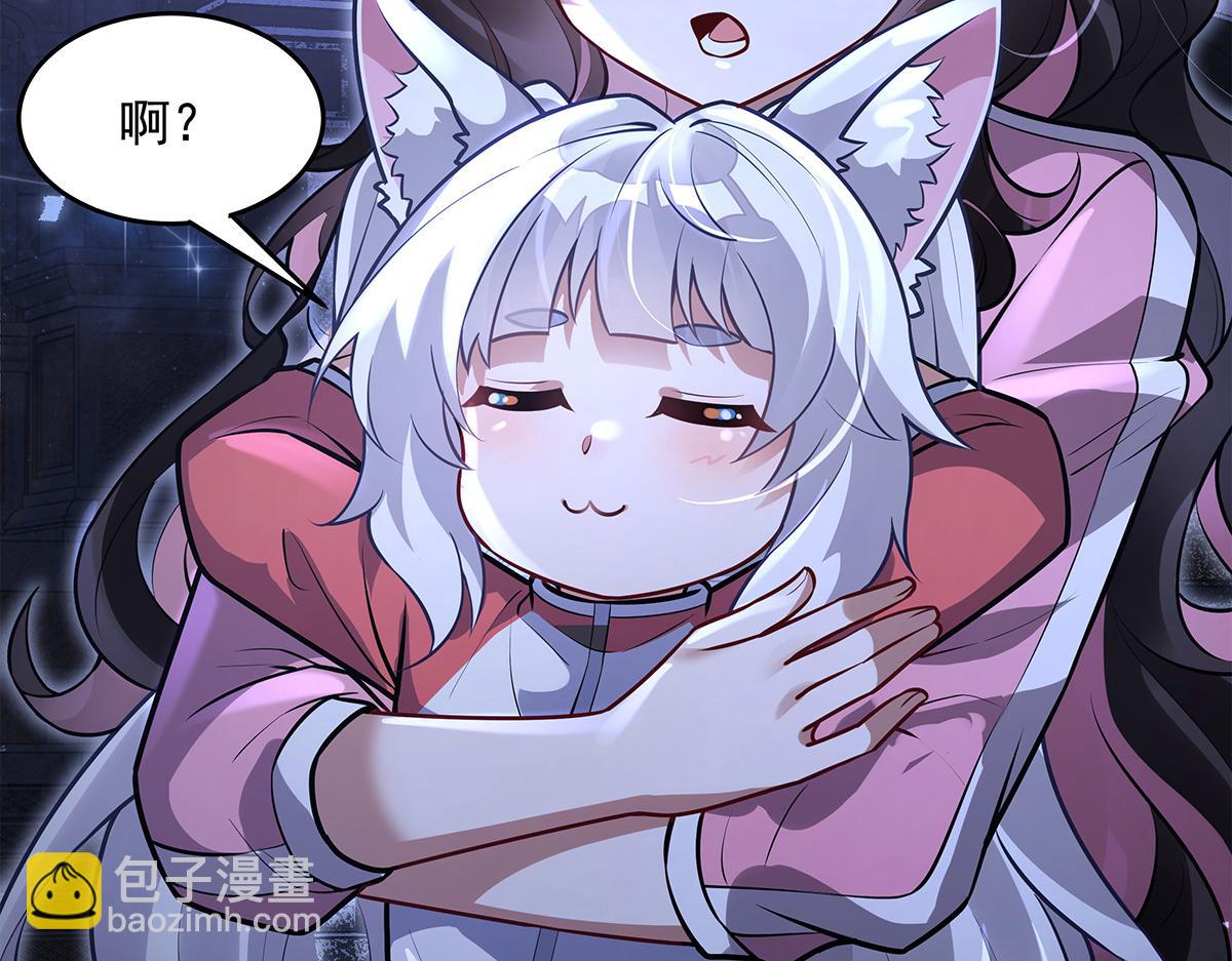 我的女徒弟們都是未來諸天大佬 - 第333話 修行天才(1/4) - 1