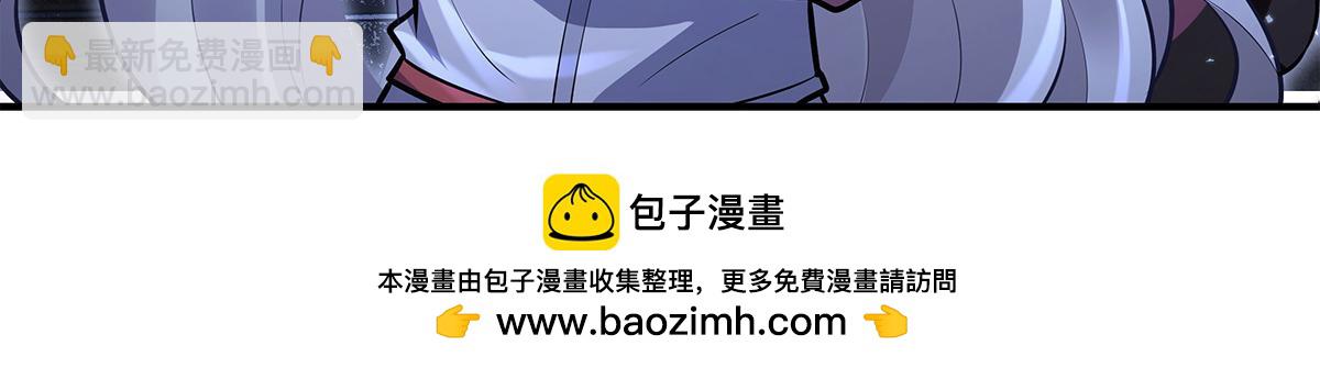 我的女徒弟們都是未來諸天大佬 - 第333話 修行天才(1/4) - 2