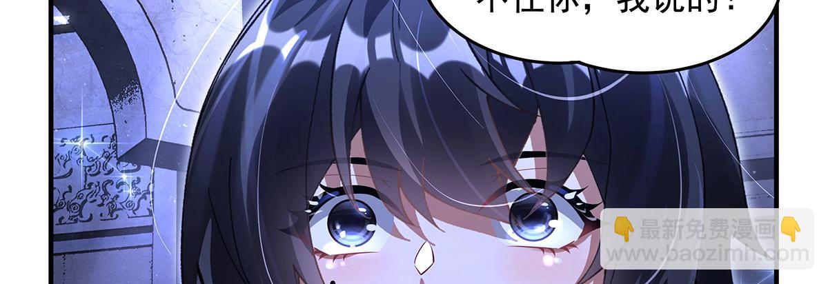 我的女徒弟們都是未來諸天大佬 - 第333話 修行天才(2/4) - 6