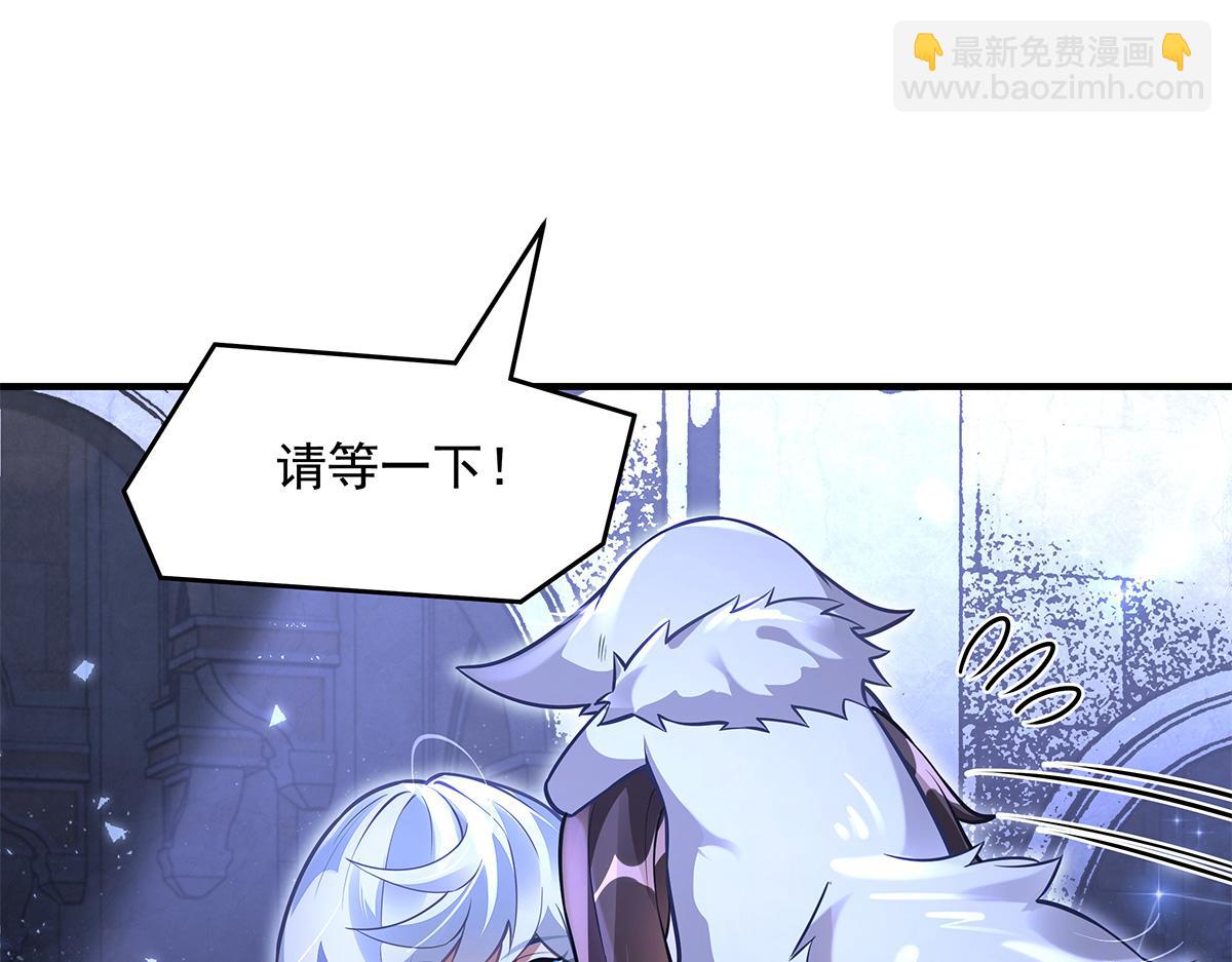 我的女徒弟們都是未來諸天大佬 - 第333話 修行天才(2/4) - 1