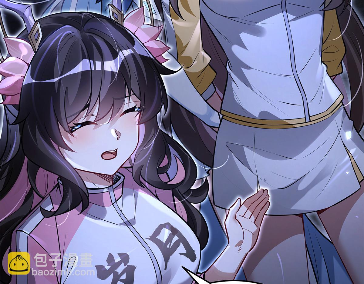 我的女徒弟們都是未來諸天大佬 - 第333話 修行天才(2/4) - 3