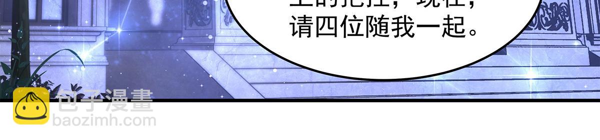 我的女徒弟們都是未來諸天大佬 - 第333話 修行天才(1/4) - 6