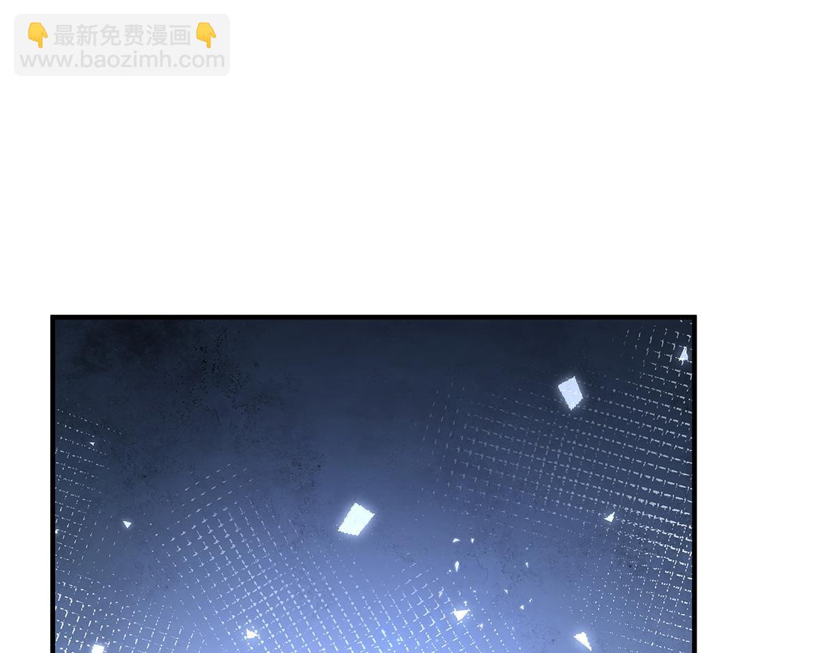 我的女徒弟們都是未來諸天大佬 - 第333話 修行天才(2/4) - 7