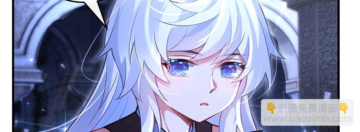 我的女徒弟們都是未來諸天大佬 - 第333話 修行天才(2/4) - 6