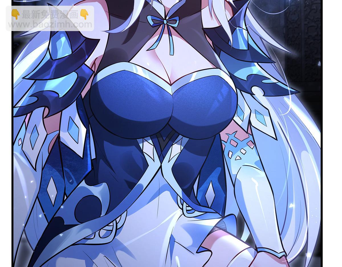 我的女徒弟們都是未來諸天大佬 - 第333話 修行天才(2/4) - 7