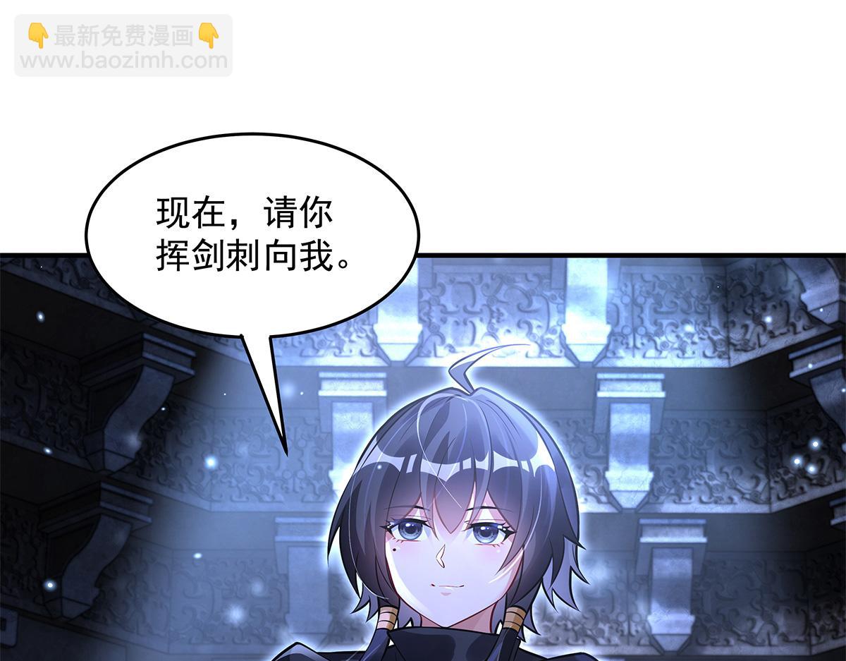 我的女徒弟們都是未來諸天大佬 - 第333話 修行天才(2/4) - 1