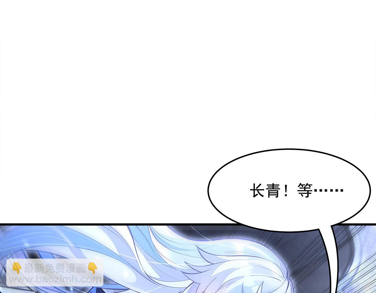 我的女徒弟們都是未來諸天大佬 - 第333話 修行天才(2/4) - 5