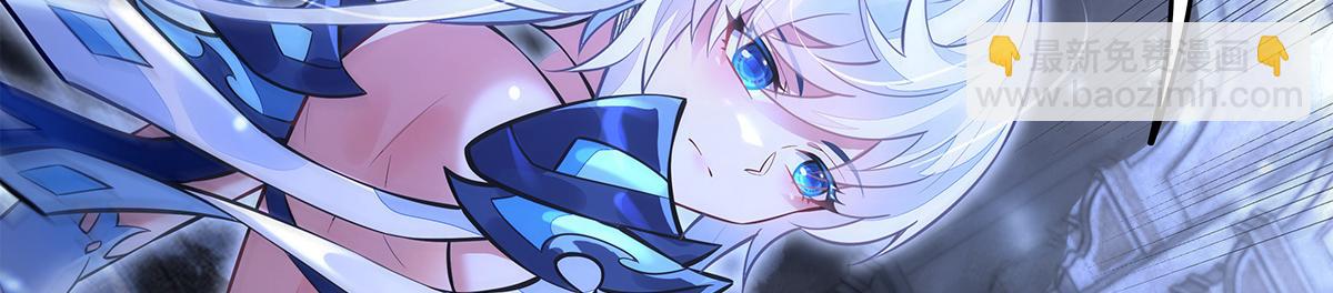 我的女徒弟們都是未來諸天大佬 - 第333話 修行天才(2/4) - 6